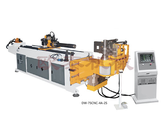 DW-75CNC-4A-2S數控彎管機